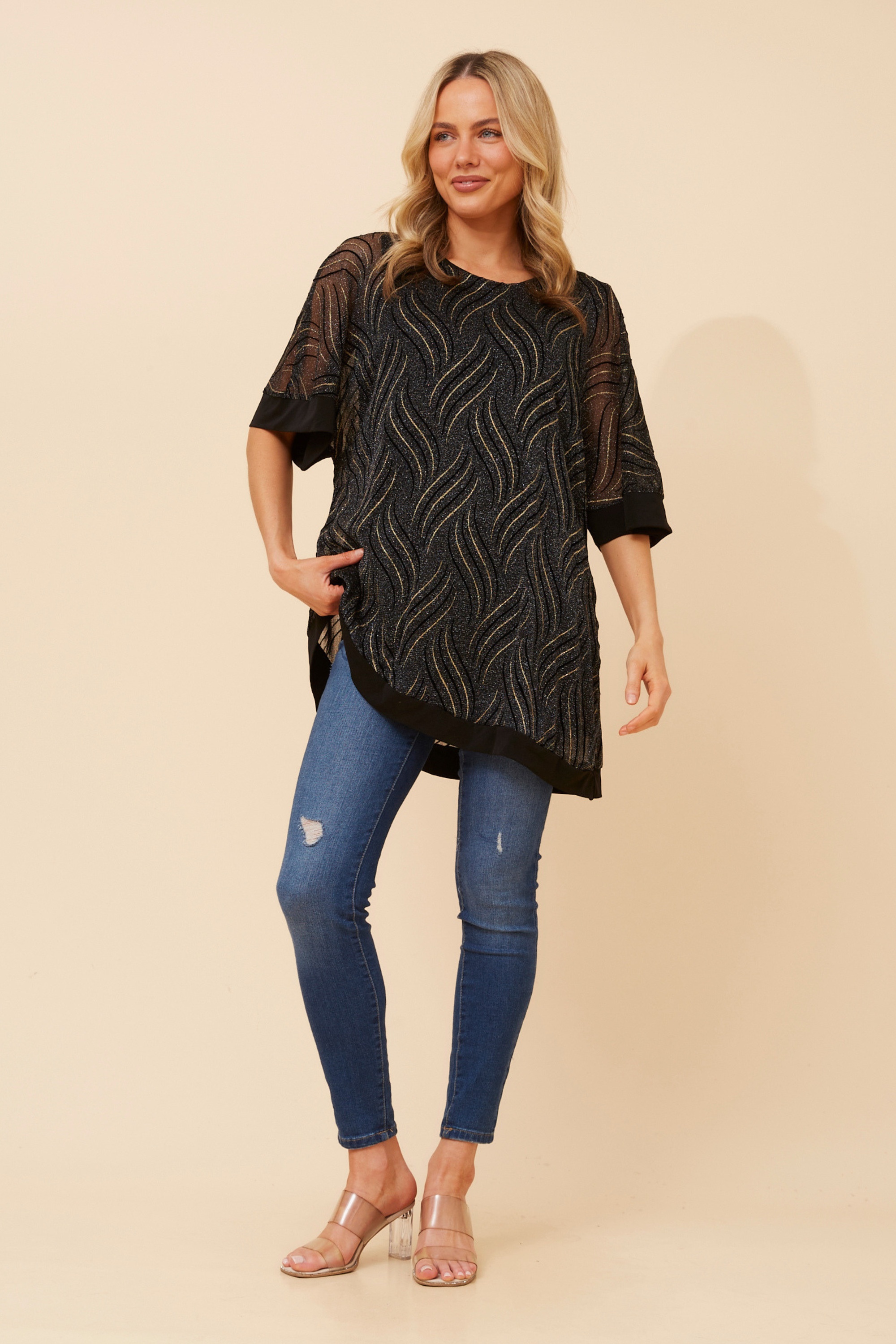 NEVA MESH TOP