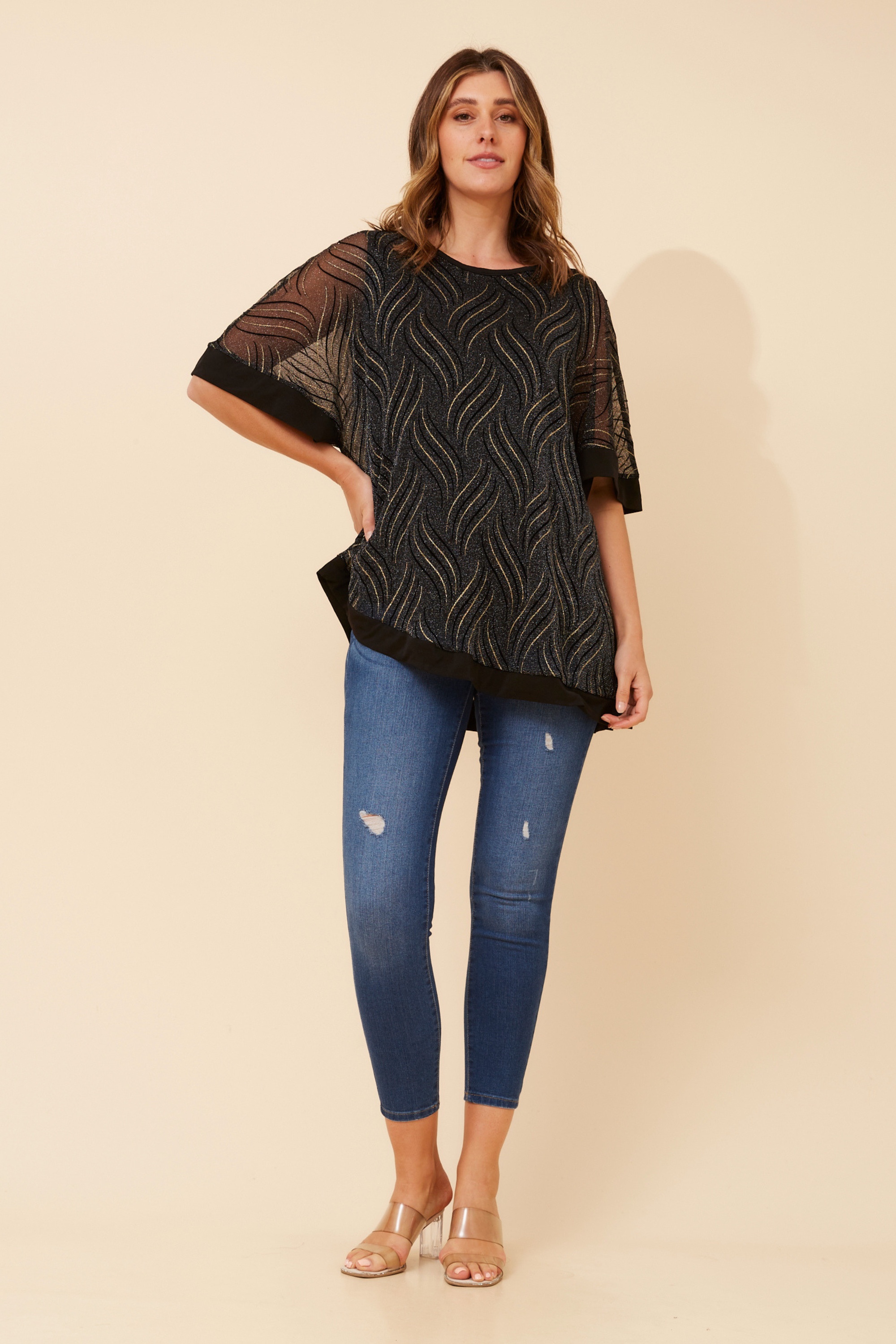 NEVA MESH TOP