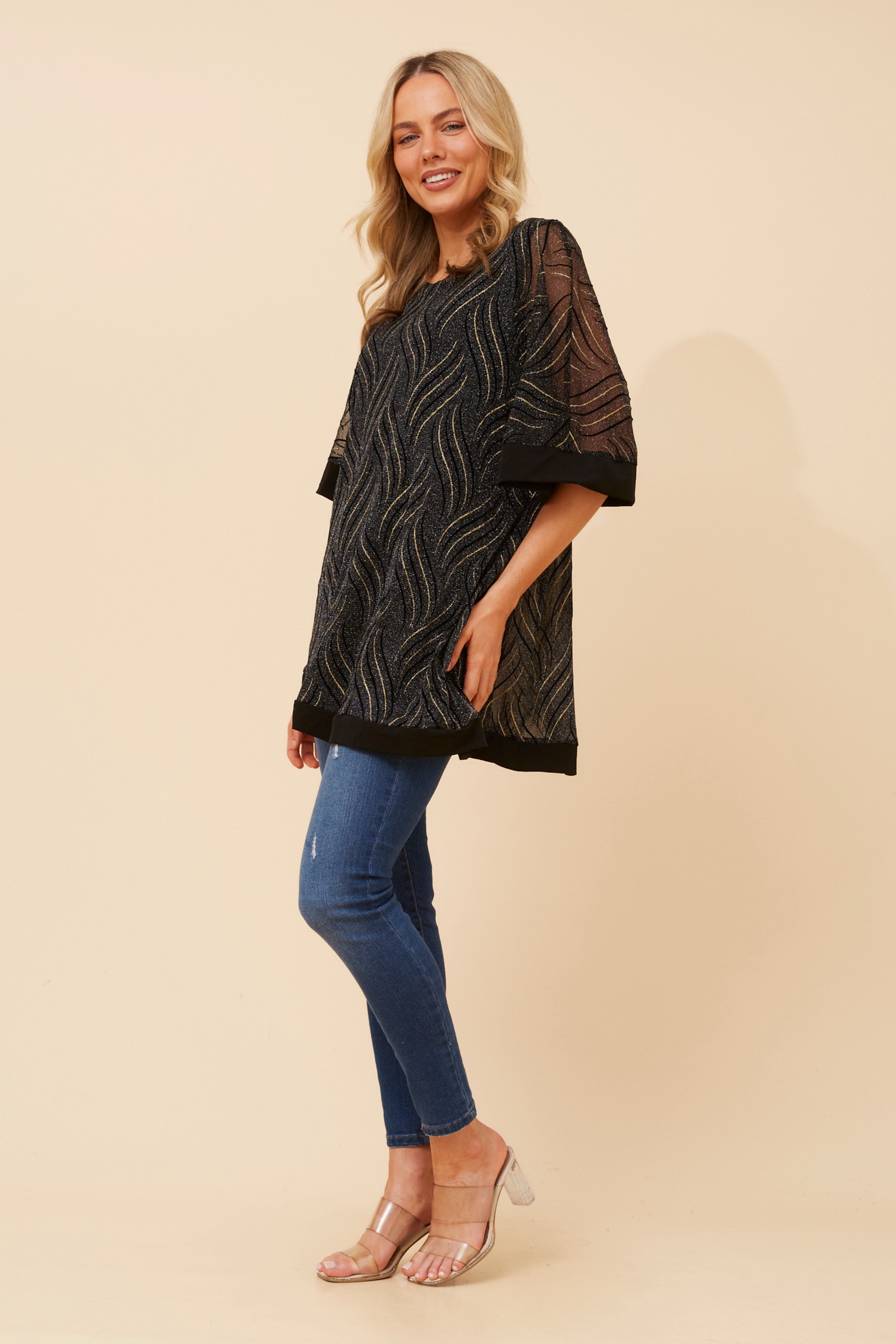 NEVA MESH TOP