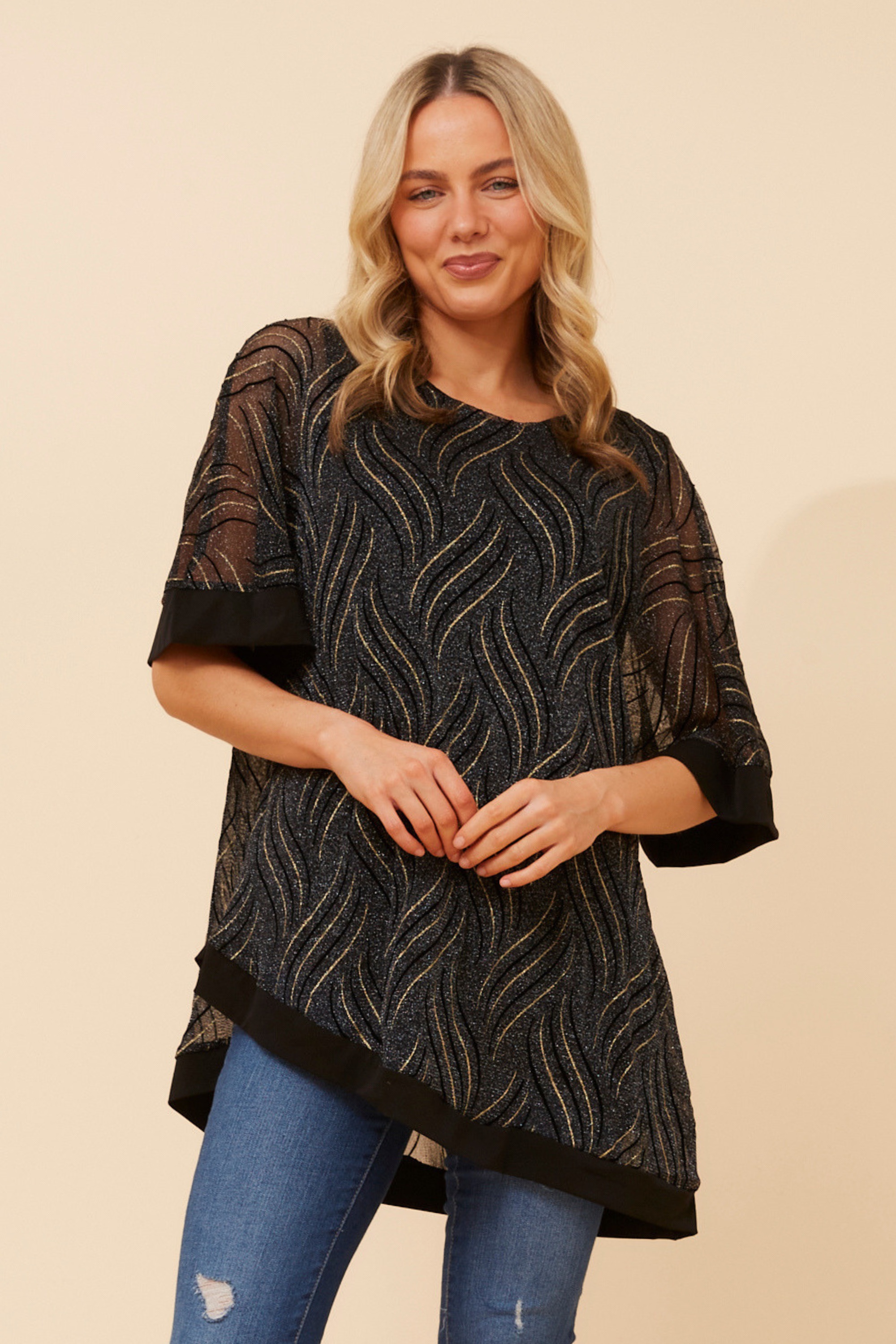 NEVA MESH TOP